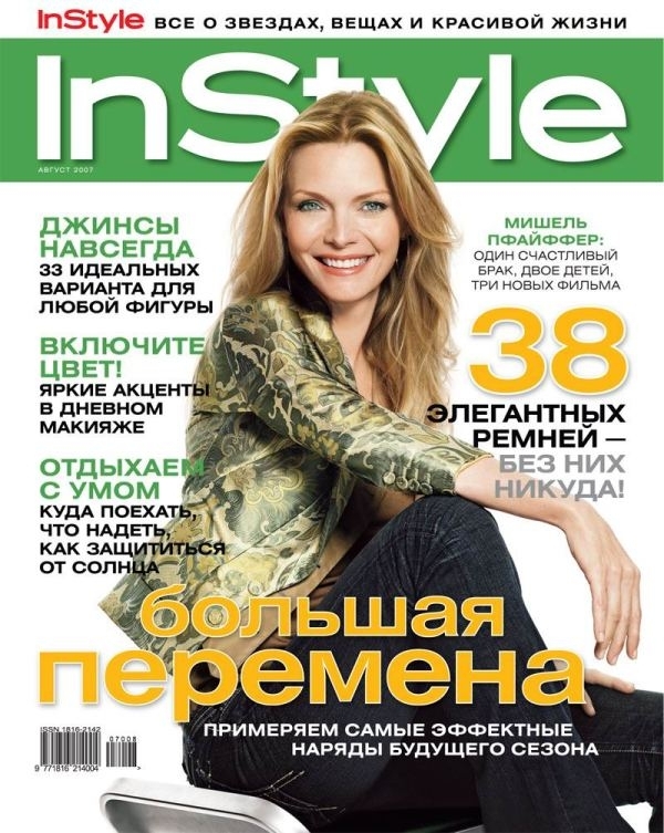 InStyle
