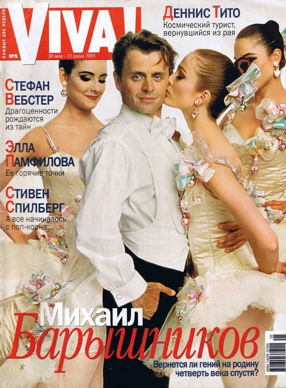 Viva! № 5/2001